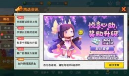 迷你世界最新爆料悦享卡,畅享游戏乐趣，解锁无限可能！